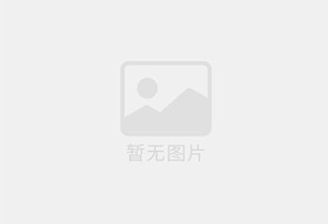 东方出售一台家用洗衣机